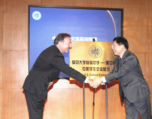 上外第一实验志远国际加盟 上外第一实验志远国际加盟