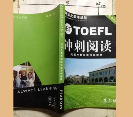 环球北美考试院加盟