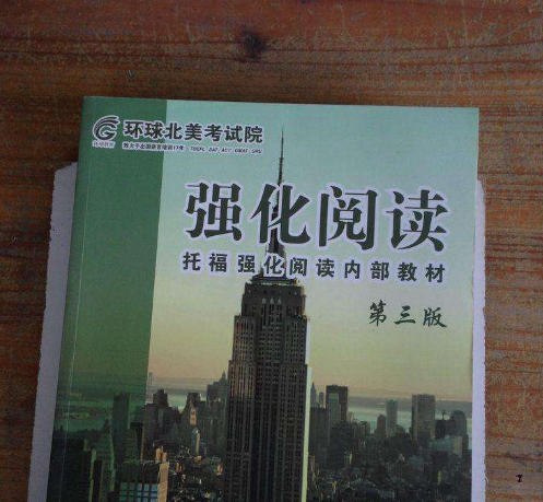 环球北美考试院加盟