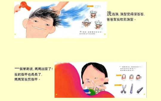 力豆学院书籍加盟 力豆学院书籍加盟