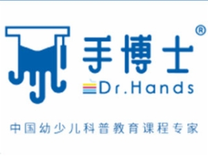 手博士教育