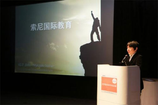 索尼国际教育加盟 索尼国际教育加盟