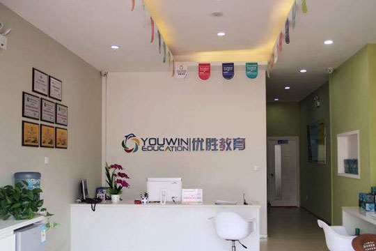 优胜家庭教育加盟 优胜家庭教育加盟