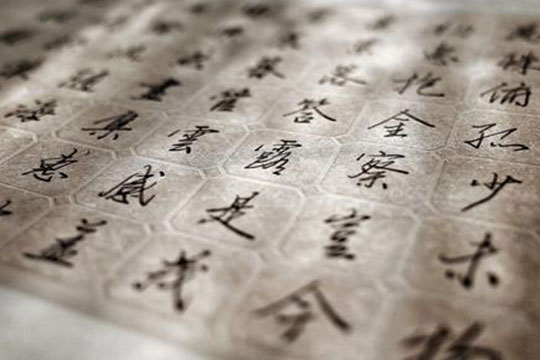 大国练字加盟 大国练字加盟