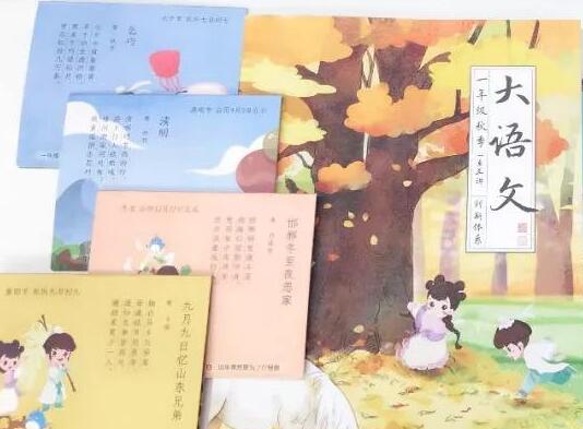 学而思语文加盟