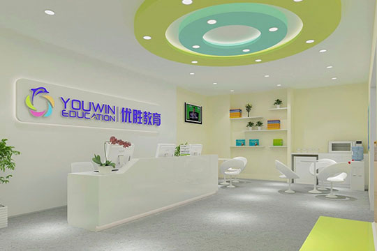 优胜家庭教育加盟 优胜家庭教育加盟