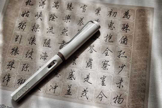 大国练字加盟 大国练字加盟