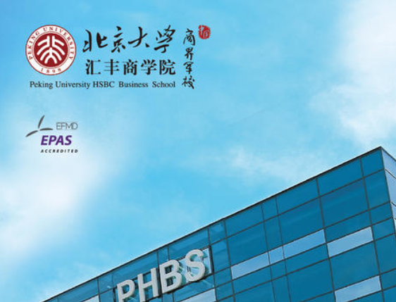 汇丰商学院加盟