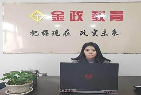 金政教育加盟