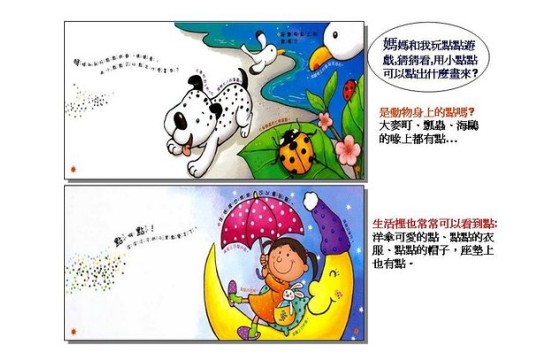 力豆学院书籍加盟 力豆学院书籍加盟