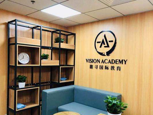 唯寻国际教育加盟 唯寻国际教育加盟