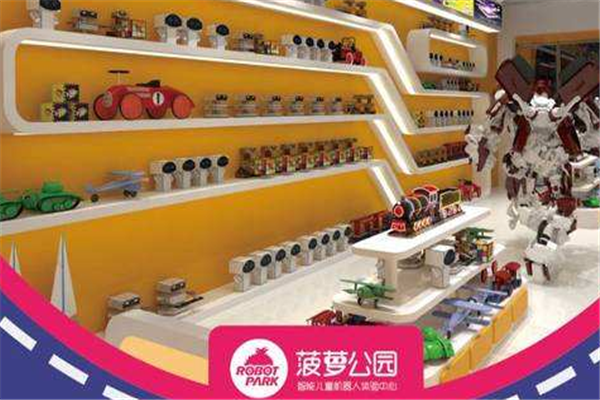 菠萝公园儿童智能店加盟 菠萝公园儿童智能店加盟