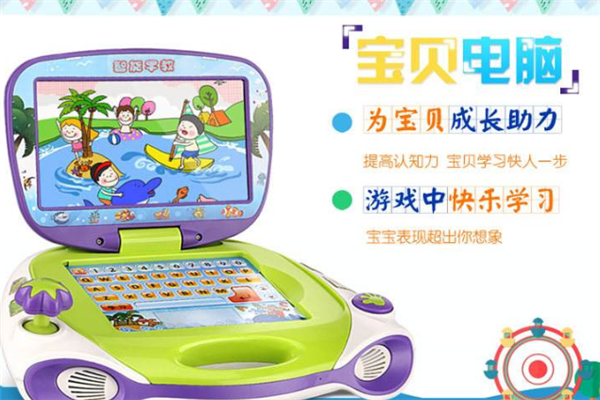 好学宝加盟 好学宝加盟