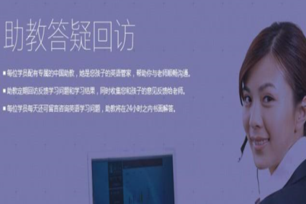 易采薇英语加盟 易采薇英语加盟
