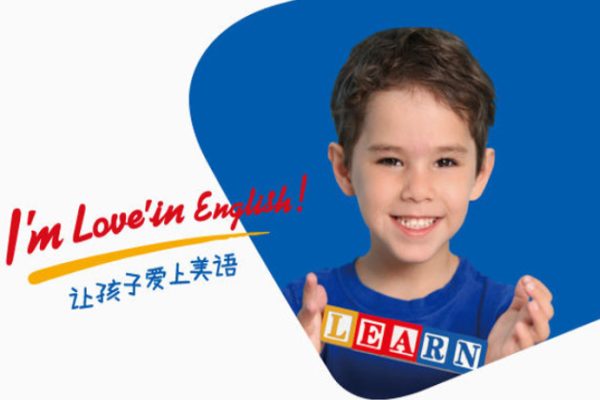 英迪英语培训加盟 英迪英语培训加盟