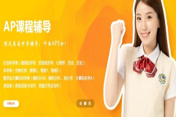 学诚国际教育加盟 学诚国际教育加盟