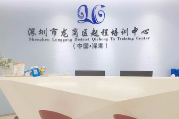 起程教育加盟 起程教育加盟