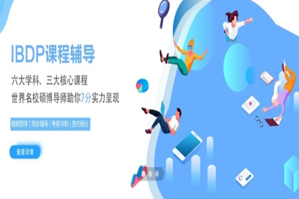 学诚国际教育加盟 学诚国际教育加盟