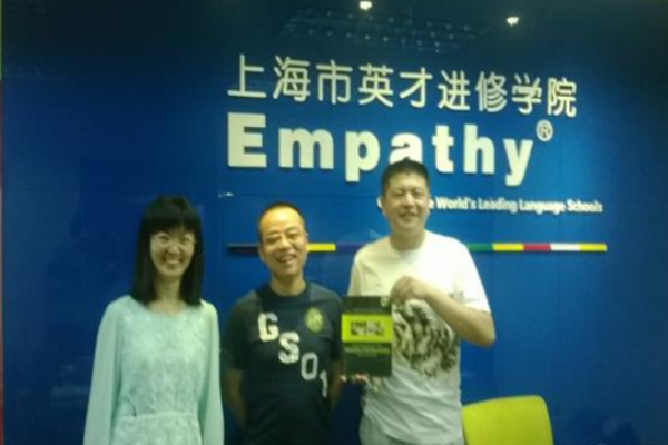 英才进修学院加盟 英才进修学院加盟