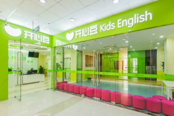 韦博开心豆少儿英语加盟 韦博开心豆少儿英语加盟