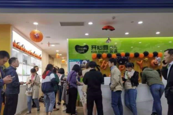 韦博开心豆少儿英语加盟 韦博开心豆少儿英语加盟