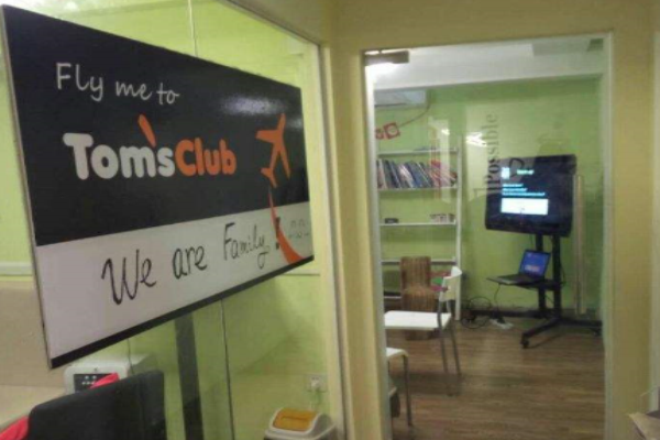 Tom’s Club英语俱乐部加盟 Tom’s Club英语俱乐部加盟