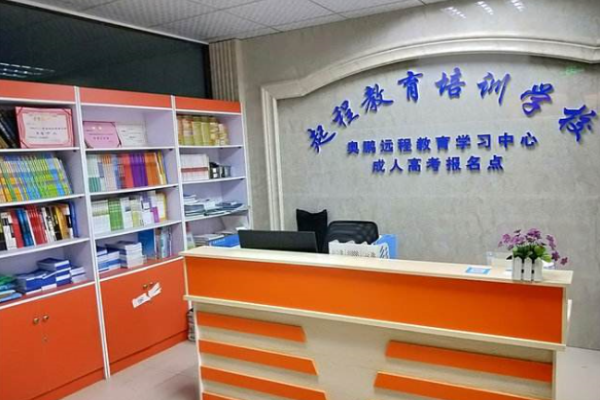 起程教育加盟 起程教育加盟