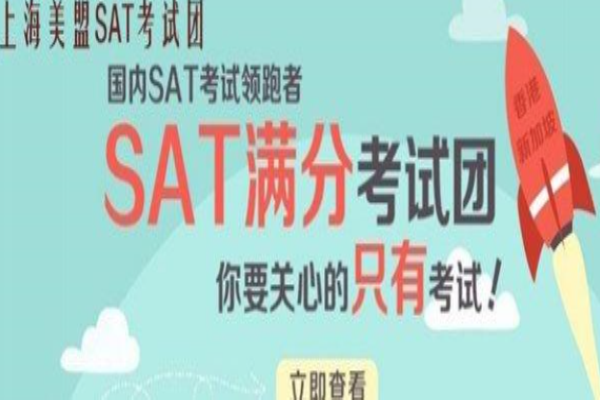美盟教育加盟 美盟教育加盟