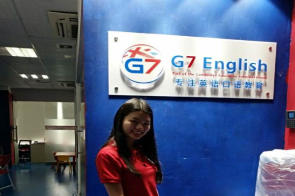 G7英语培训中心加盟 G7英语培训中心加盟