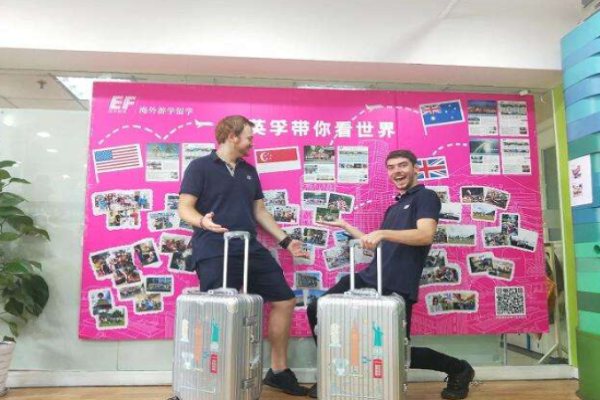 英孚教育海外游学留学加盟 英孚教育海外游学留学加盟