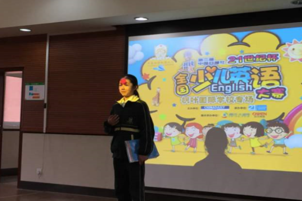 枫叶棒棒糖少儿在线英语加盟 枫叶棒棒糖少儿在线英语加盟