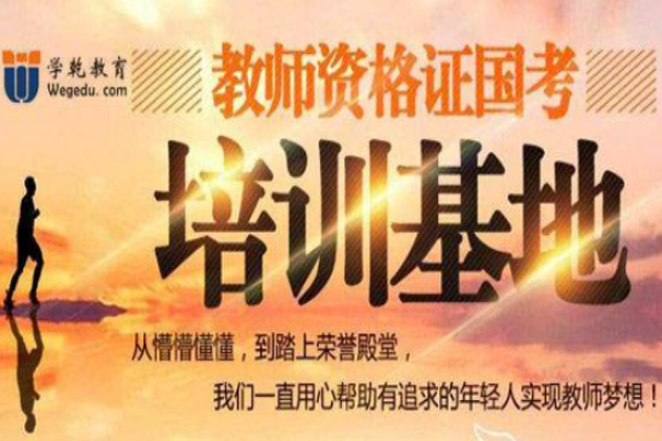启德童早教加盟