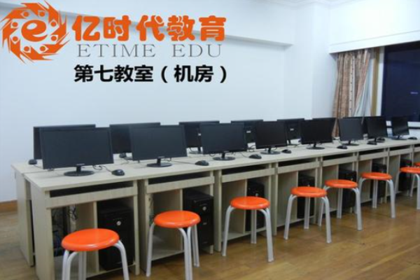 亿时代业余进修学校加盟 亿时代业余进修学校加盟