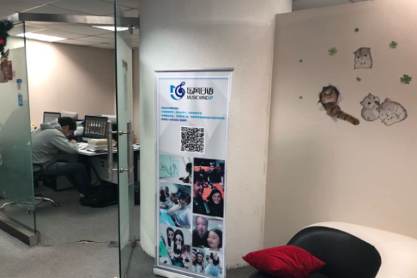乐风日语加盟 乐风日语加盟