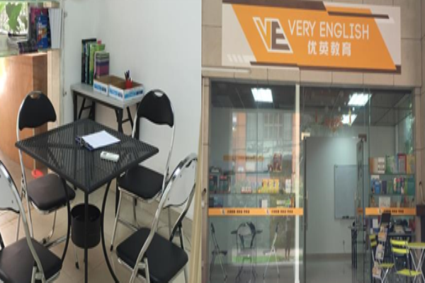 优英教育加盟 优英教育加盟