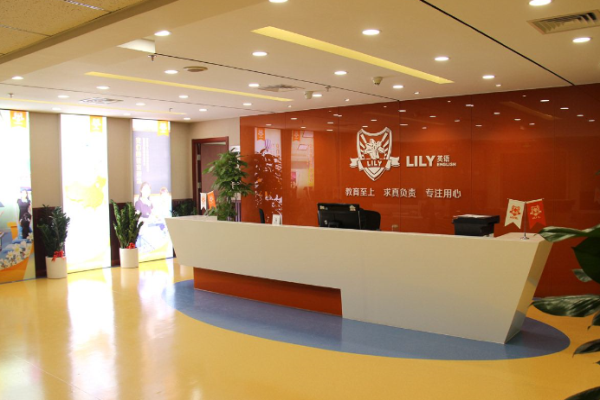 lily幼儿英语加盟 lily幼儿英语加盟