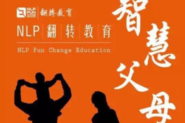 翻转教育加盟 翻转教育加盟