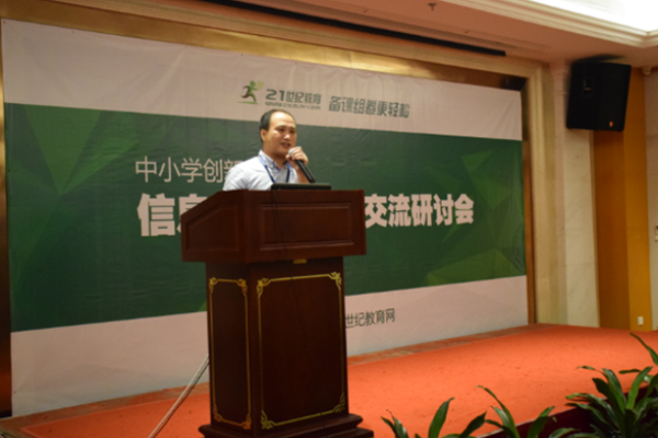 二一教育加盟 二一教育加盟
