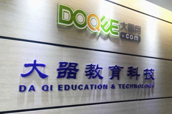 大器教育加盟 大器教育加盟