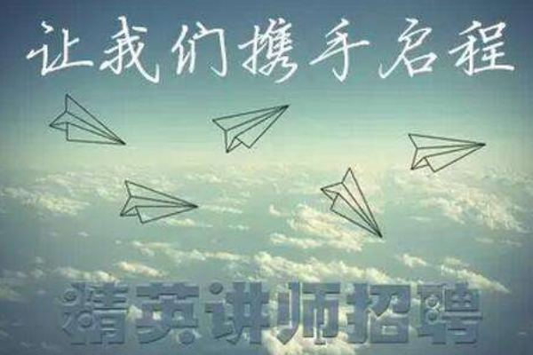 财华教育加盟 财华教育加盟