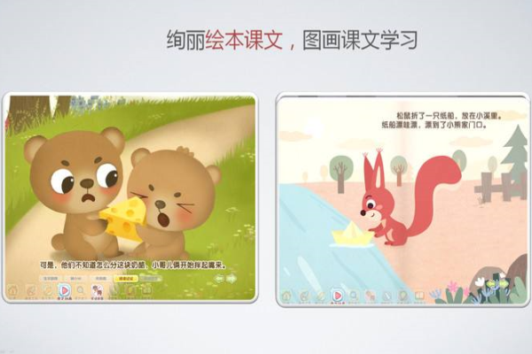 豆朋教育加盟 豆朋教育加盟