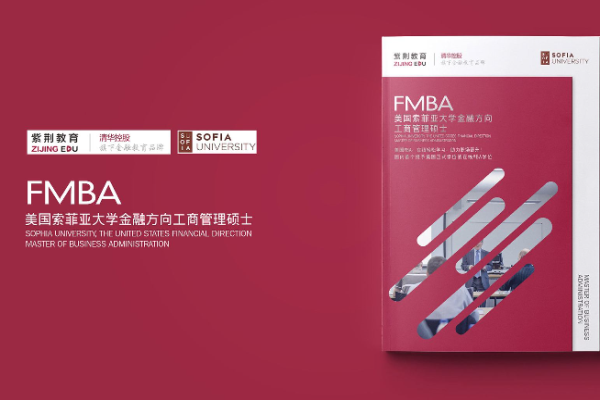 紫荆教育加盟 紫荆教育加盟