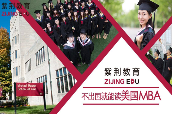 紫荆教育加盟 紫荆教育加盟