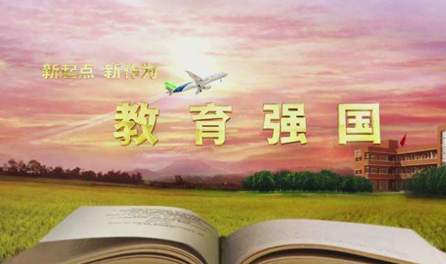 新起点名质教育加盟 新起点名质教育加盟