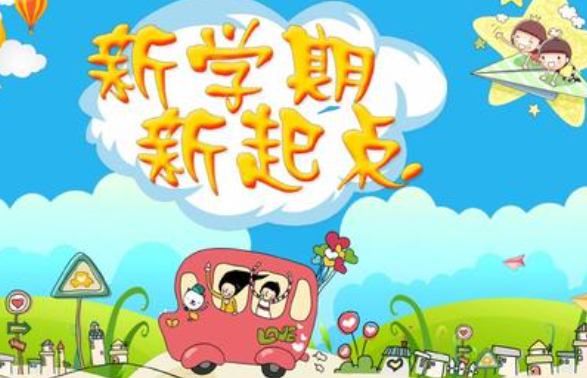 新起点名质教育加盟 新起点名质教育加盟
