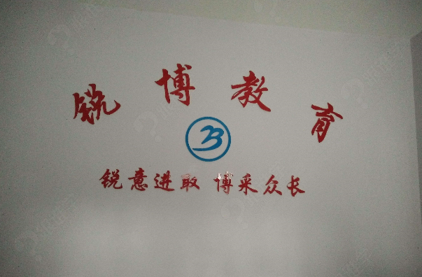 锐博教育加盟 锐博教育加盟