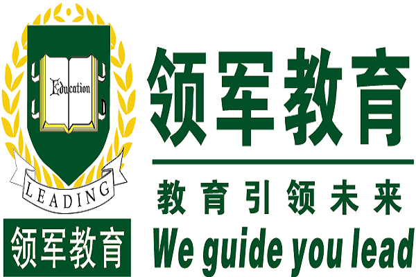 领军教育