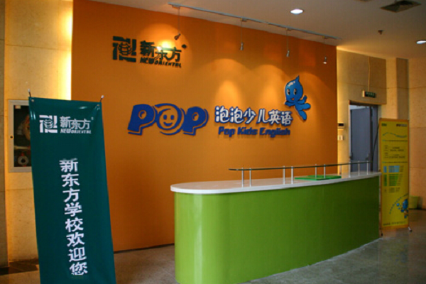 少儿泡泡英语 少儿泡泡英语