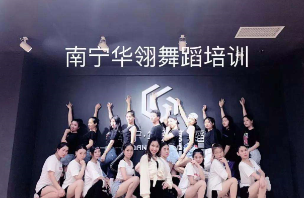 华翎舞蹈培训学校加盟 华翎舞蹈培训学校加盟
