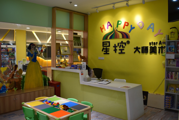 星控大师少儿美术加盟 星控大师少儿美术加盟